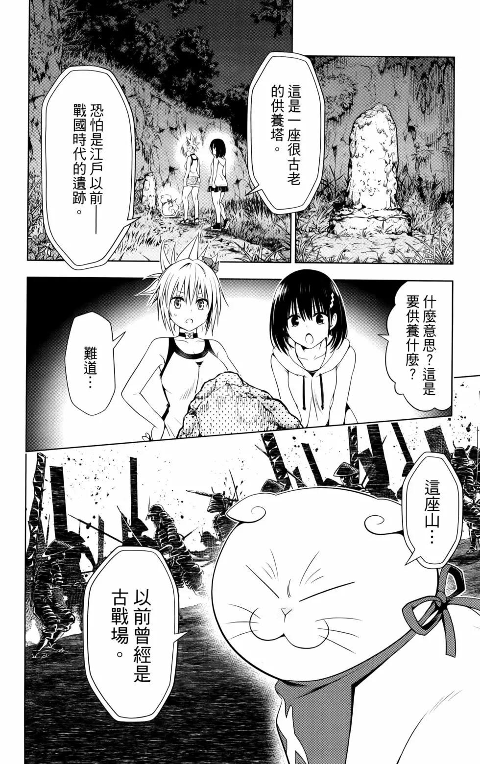 第 192 页