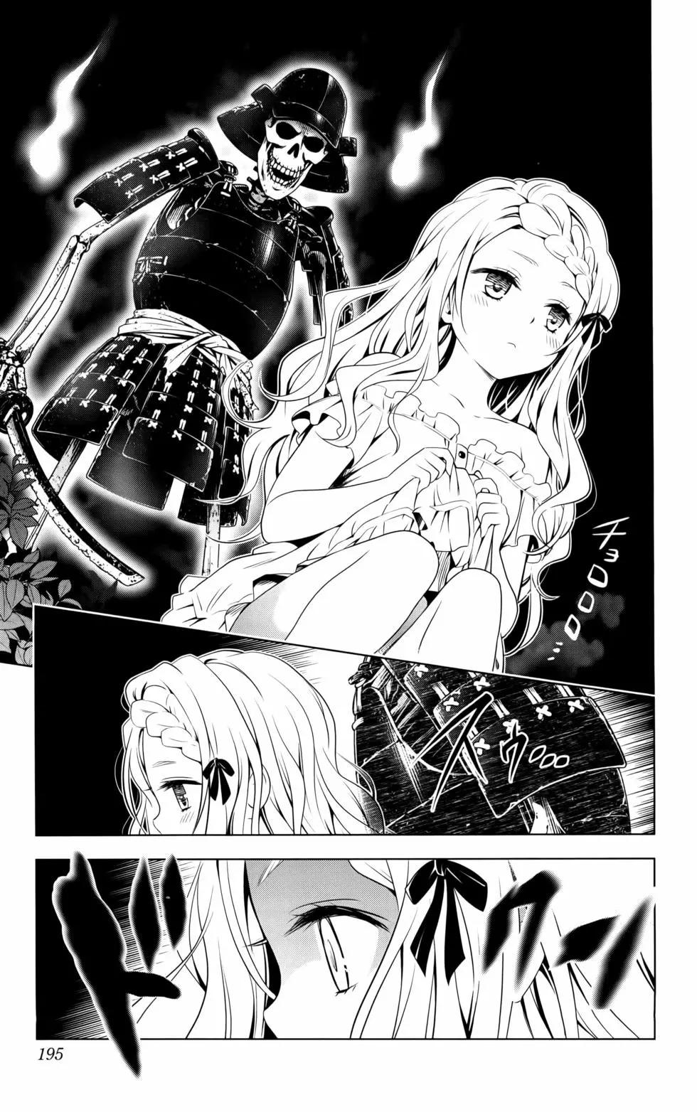 第 197 页
