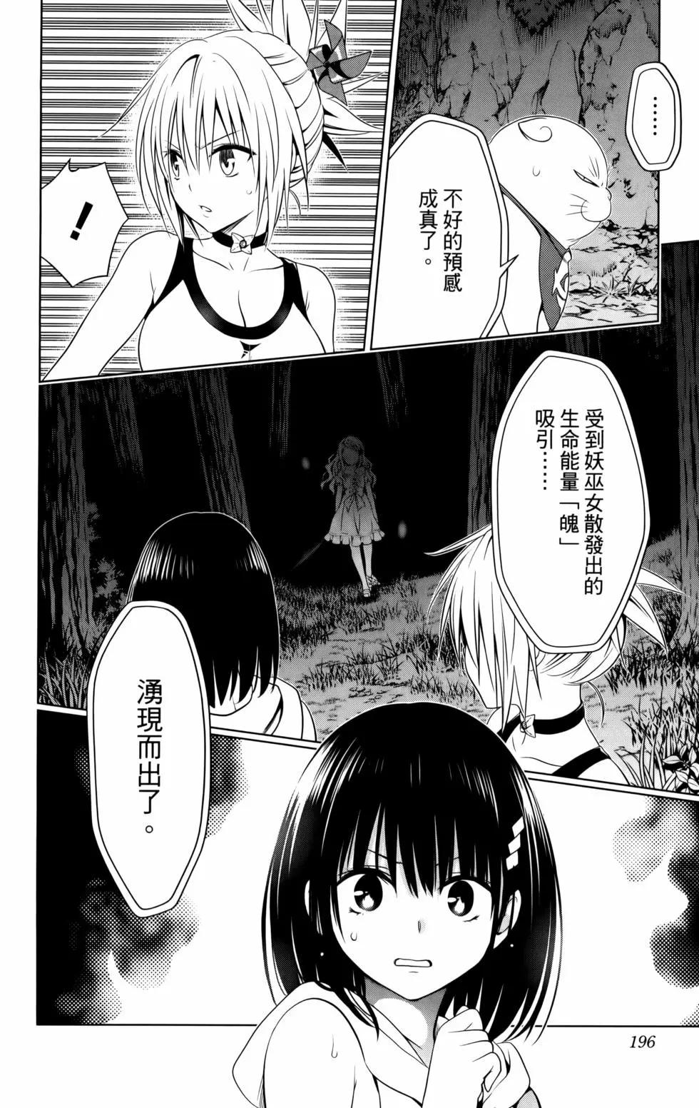 第 198 页