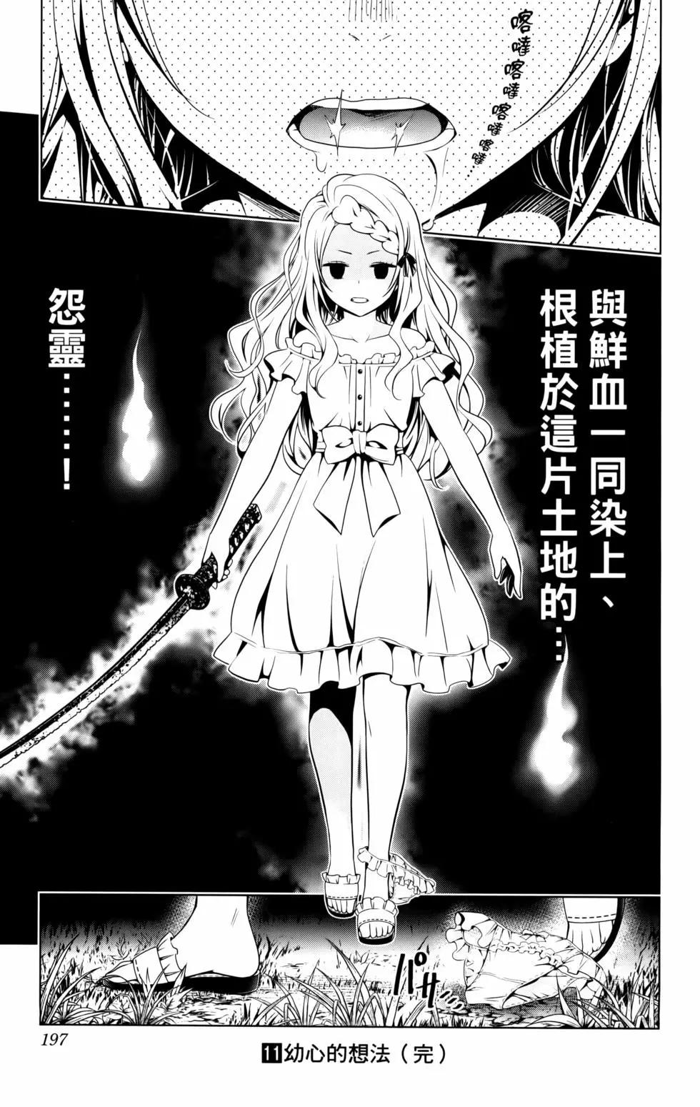 第 199 页