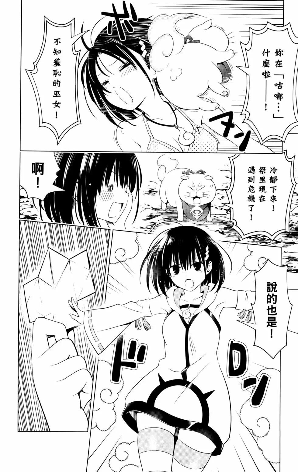 第 28 页