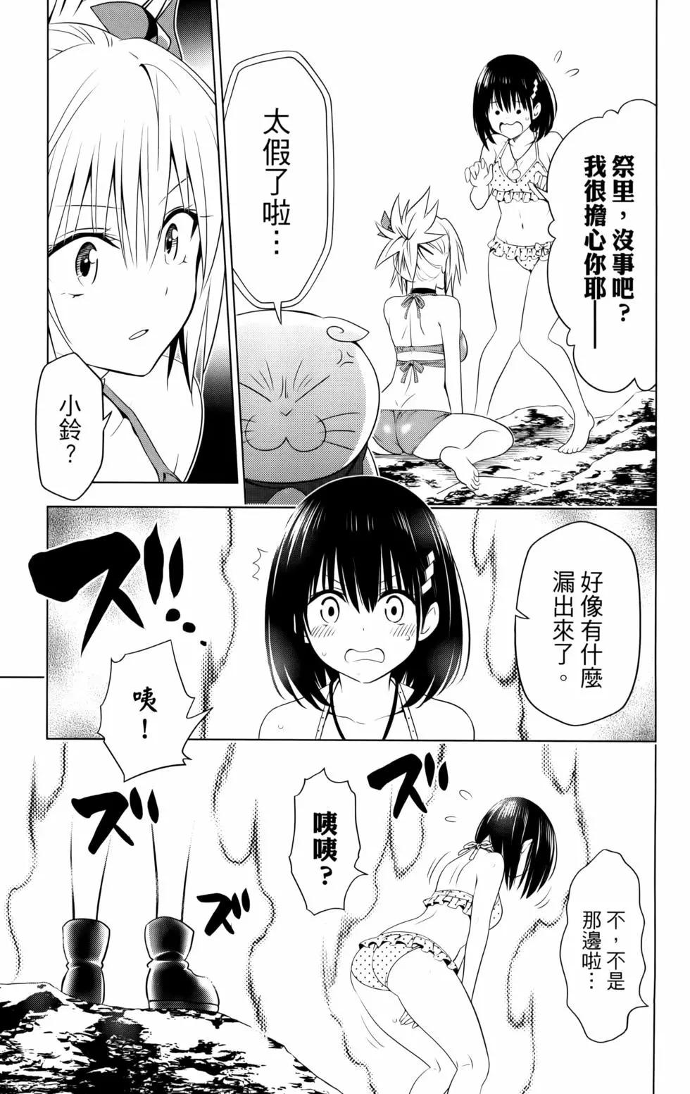 第 33 页