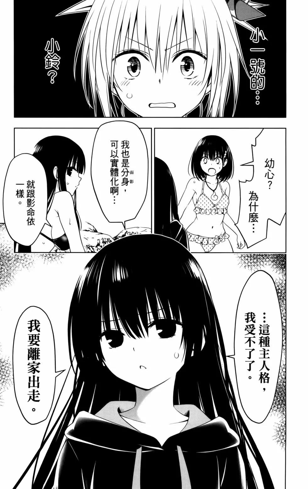 第 35 页