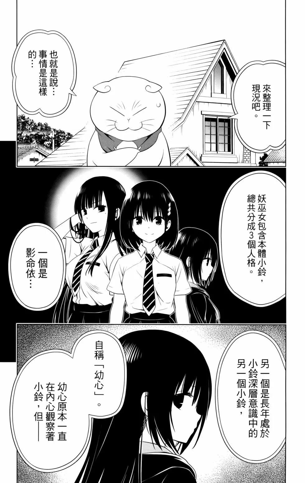 第 37 页