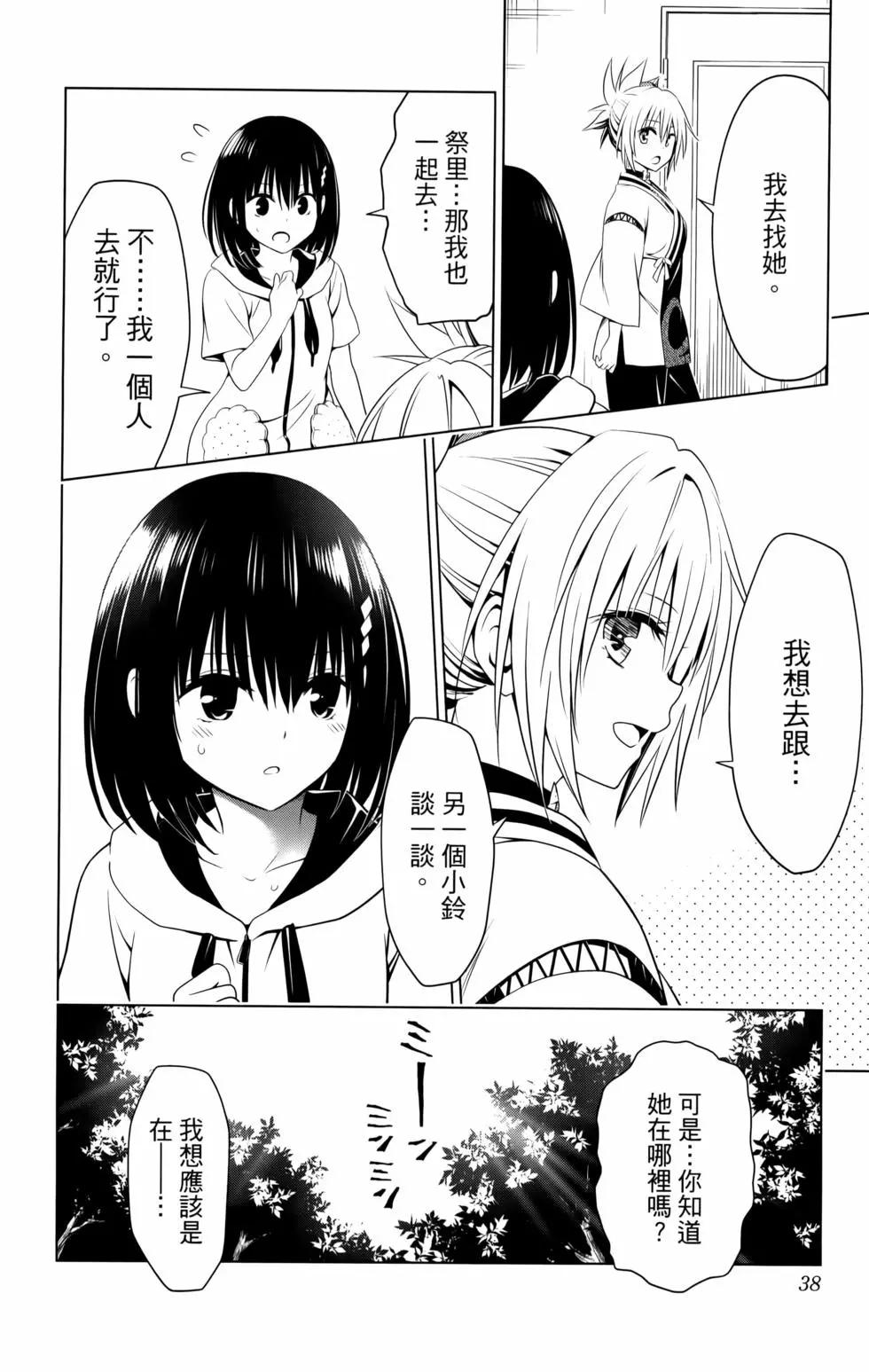 第 40 页