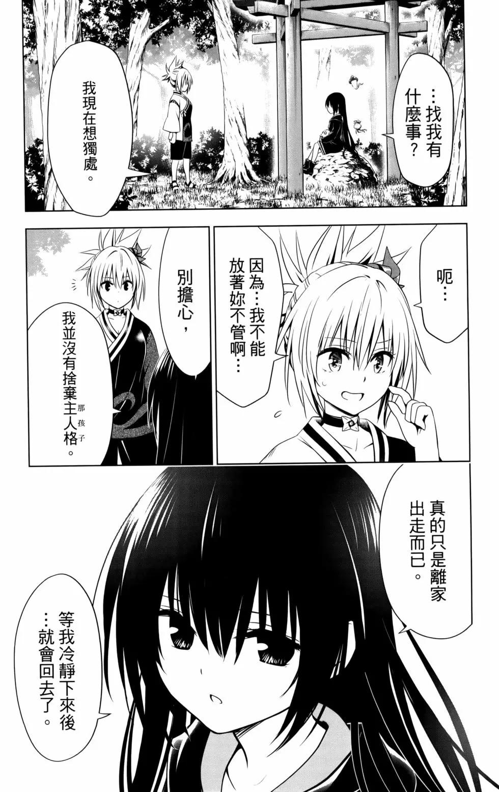 第 43 页