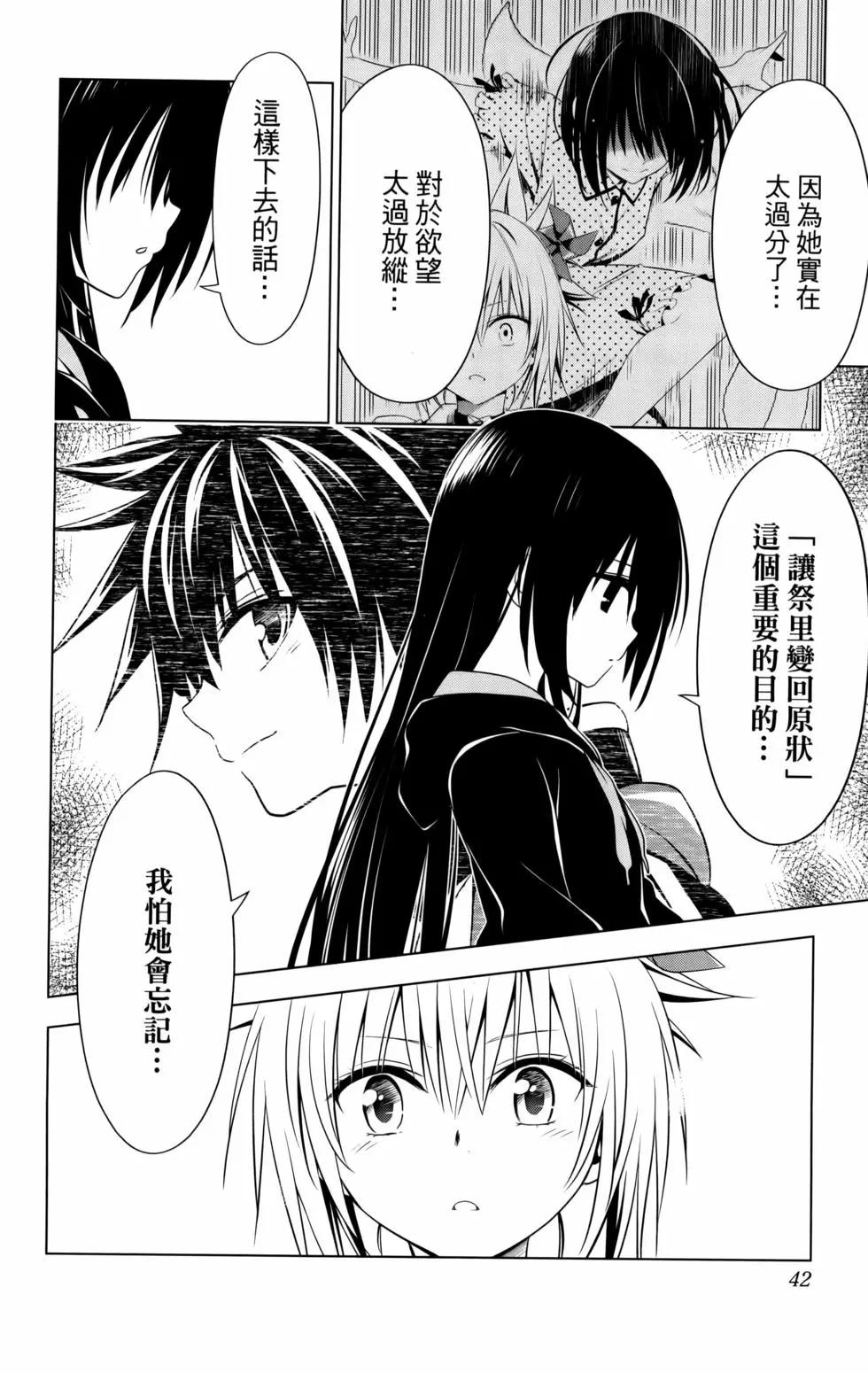 第 44 页