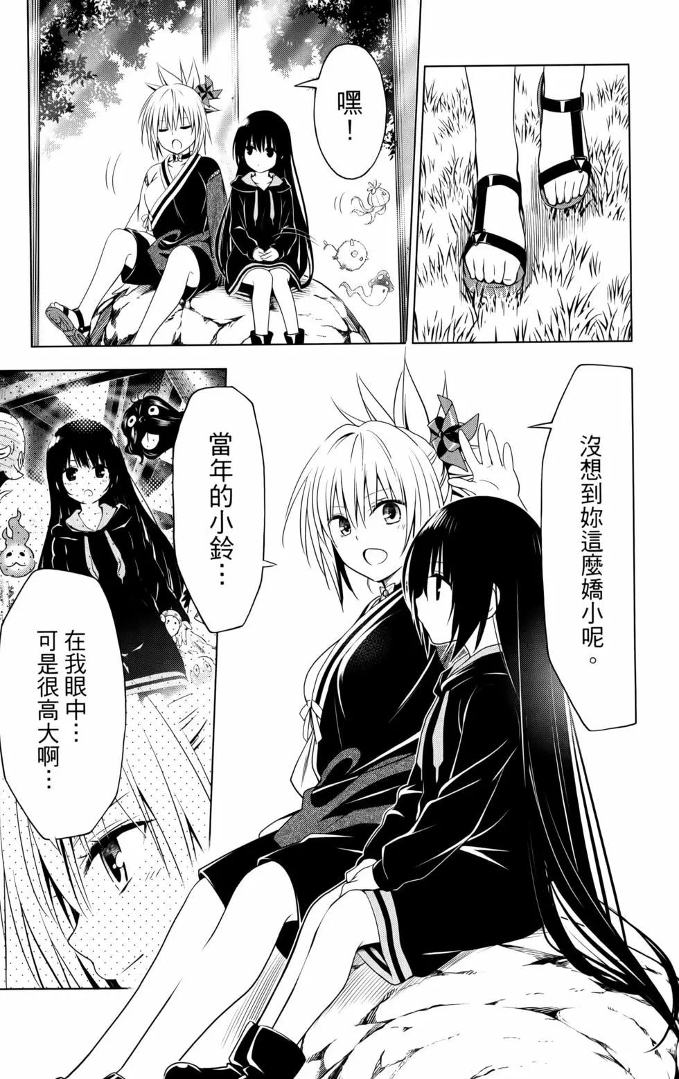 第 45 页