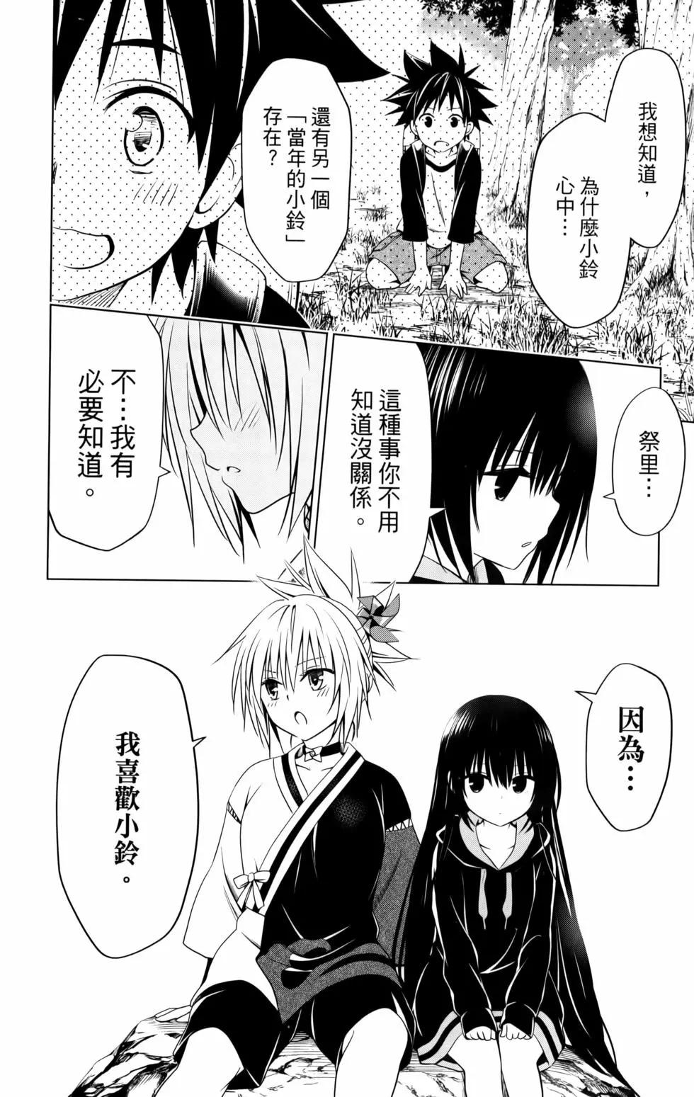 第 46 页