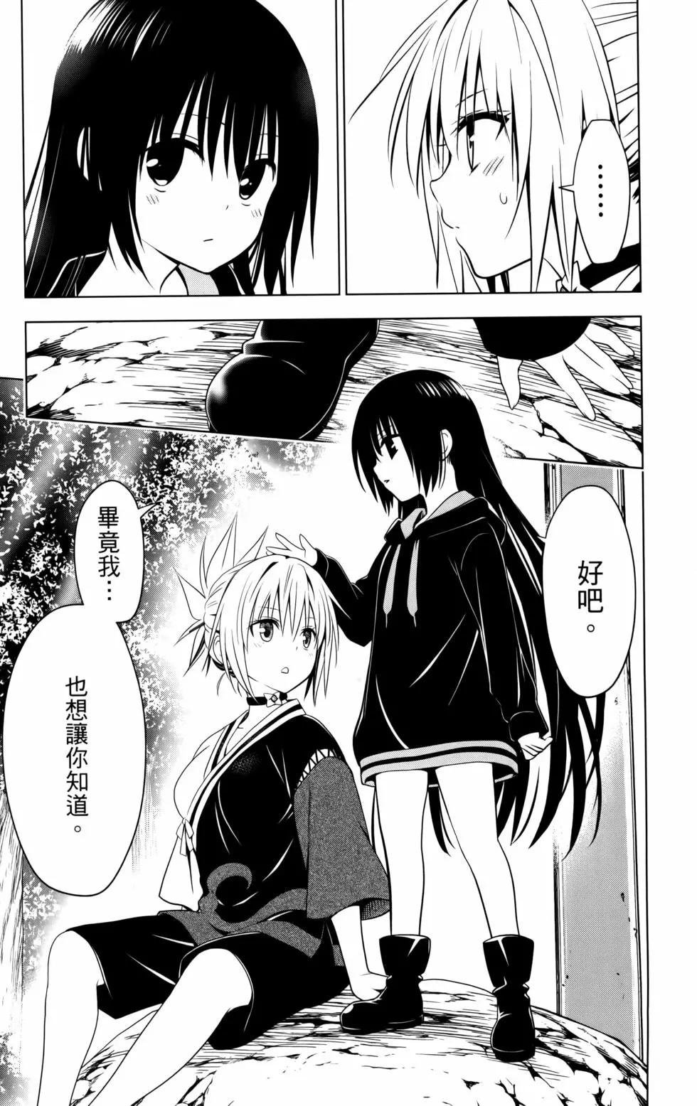 第 47 页