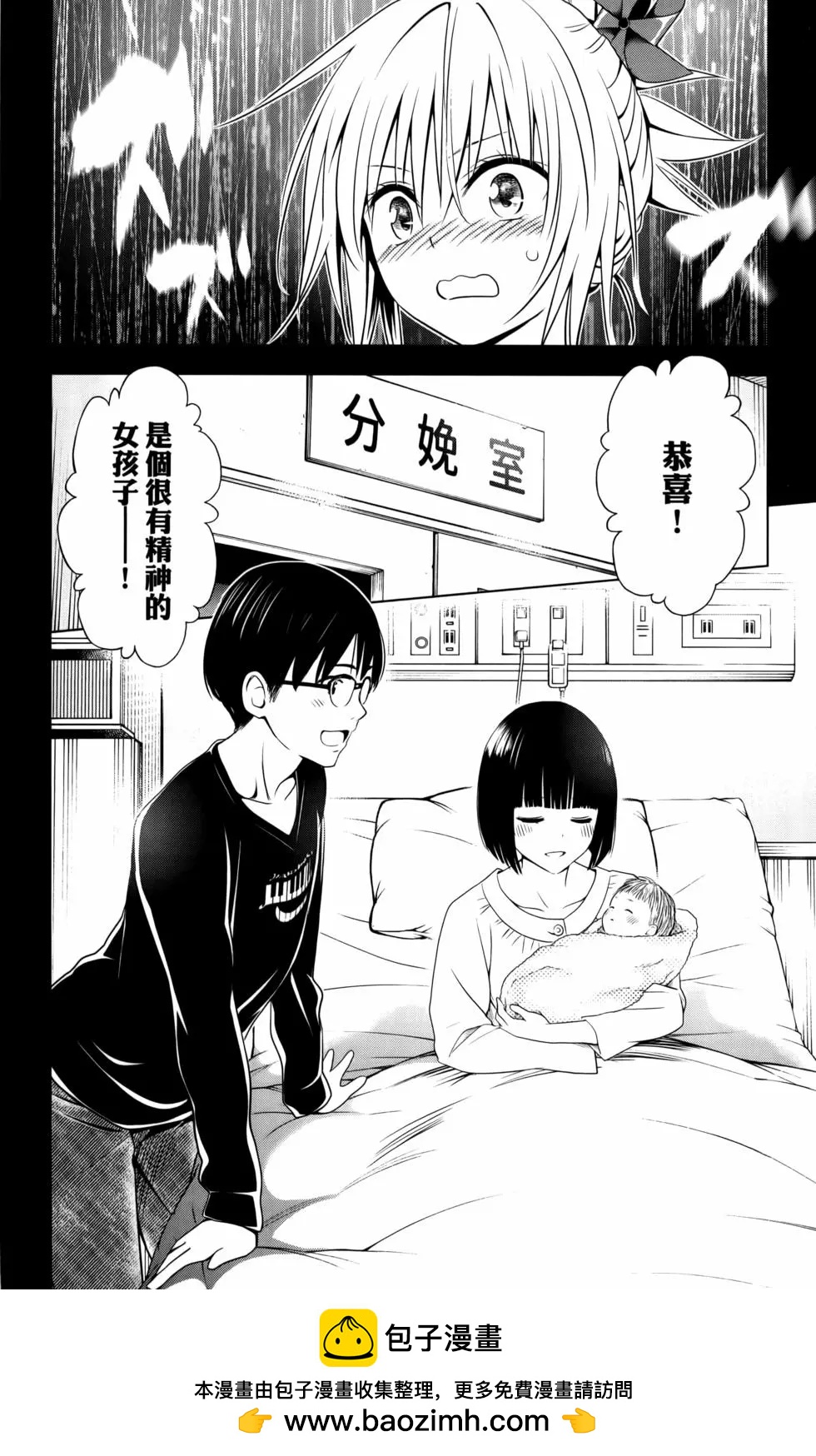 第 50 页