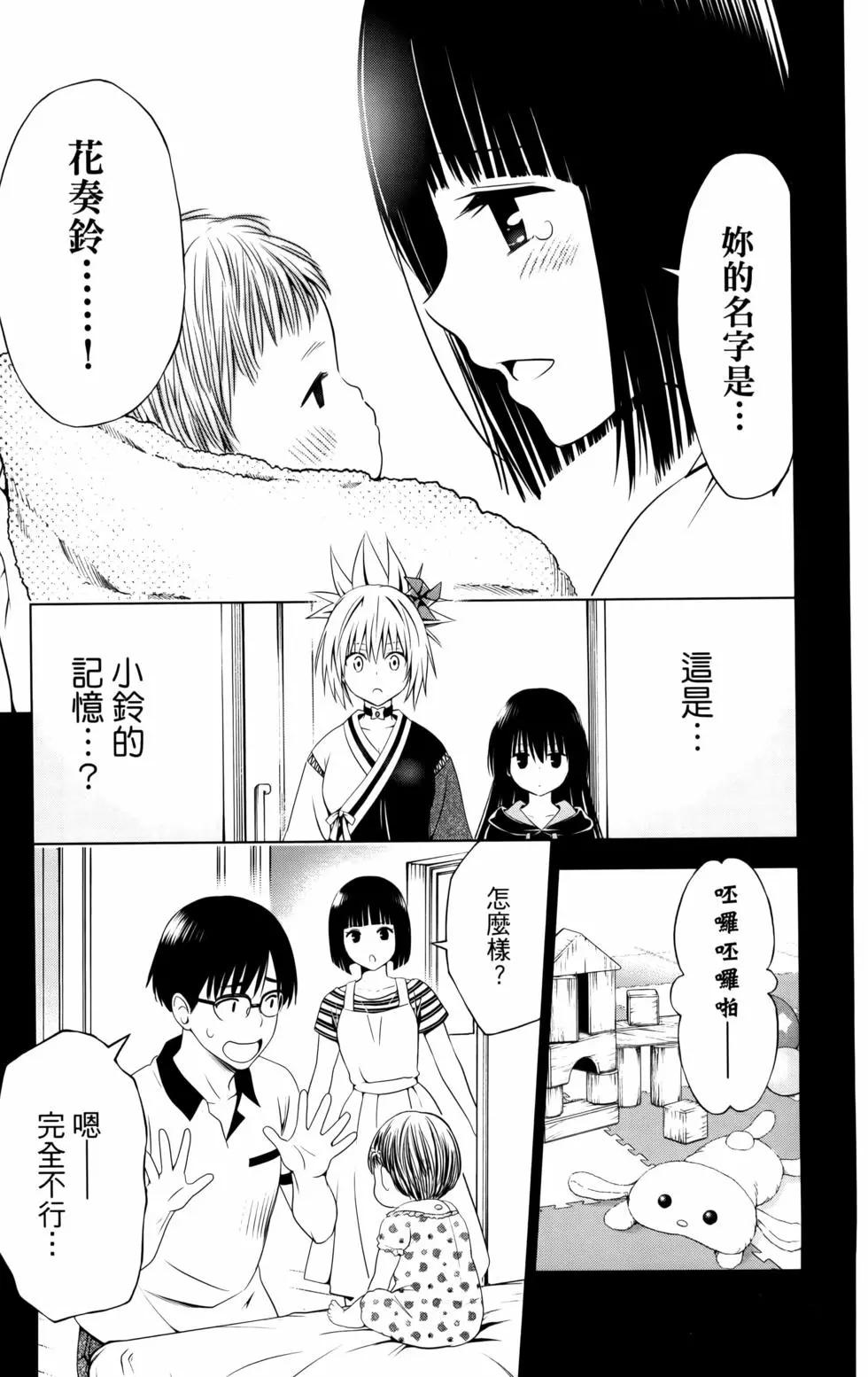 第 51 页