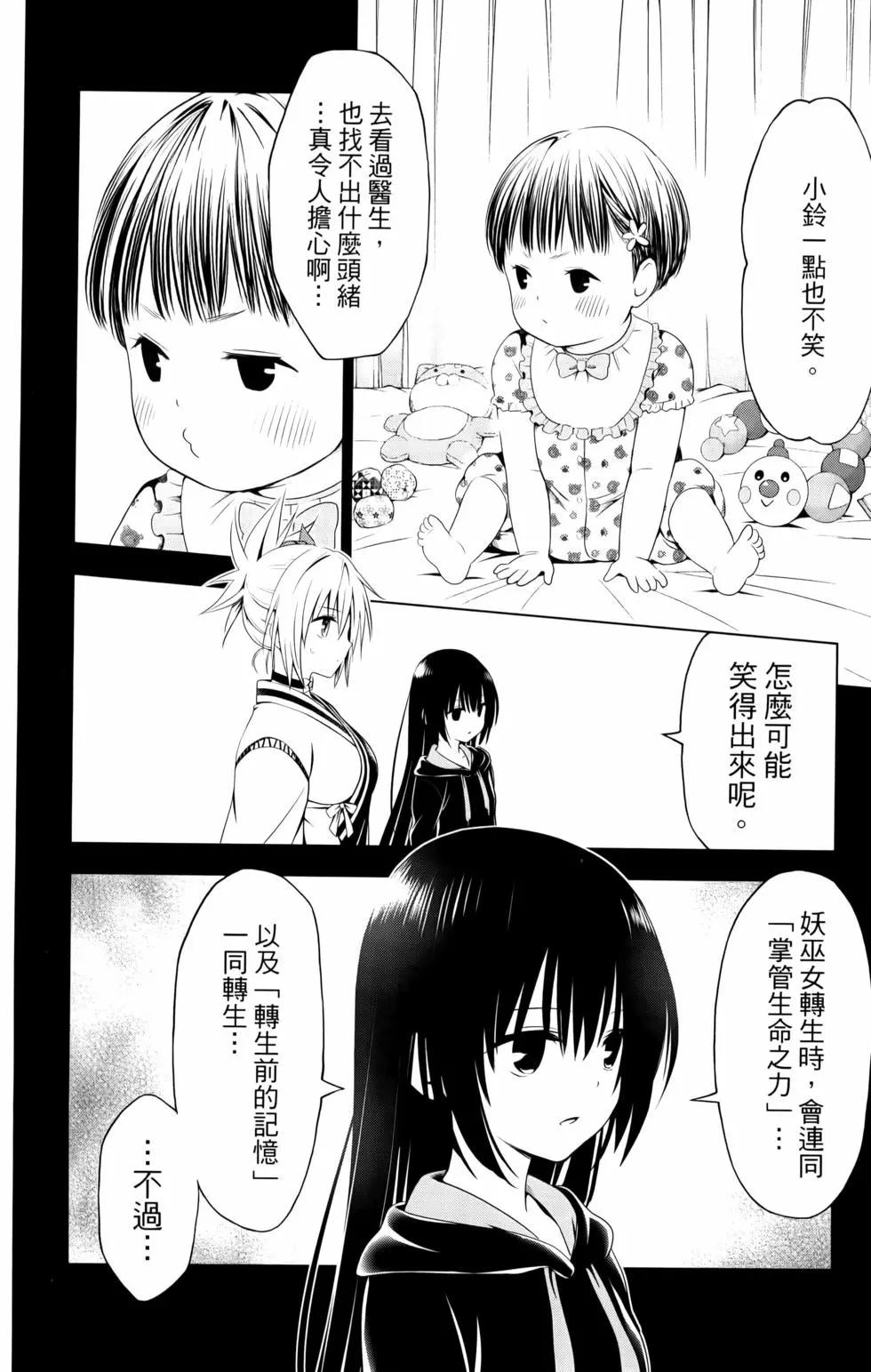 第 52 页