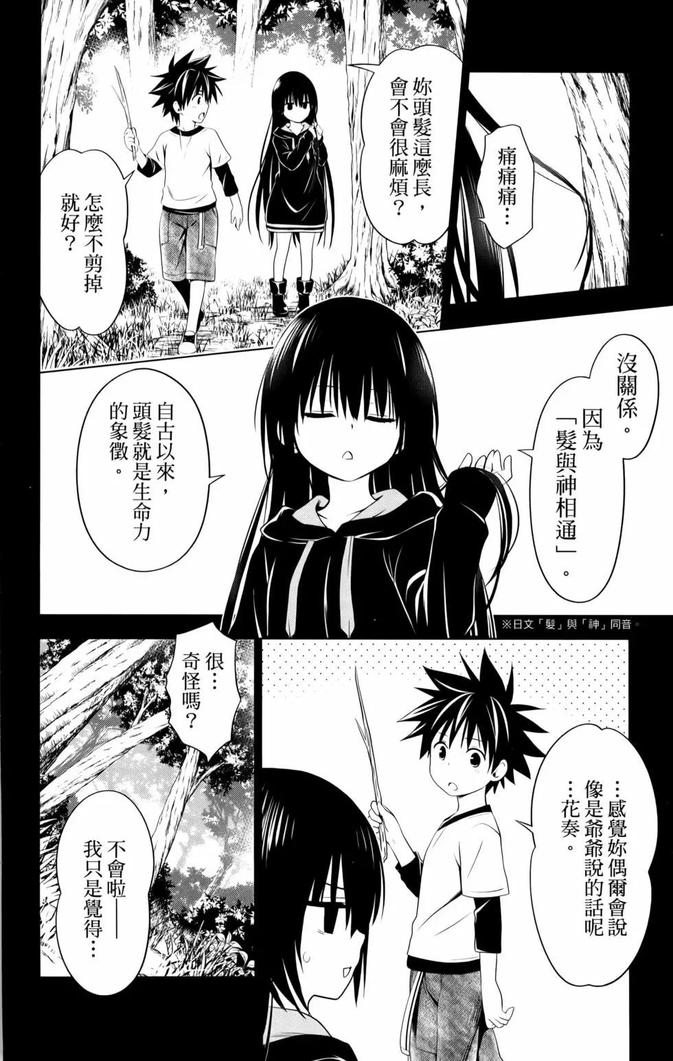 第 60 页