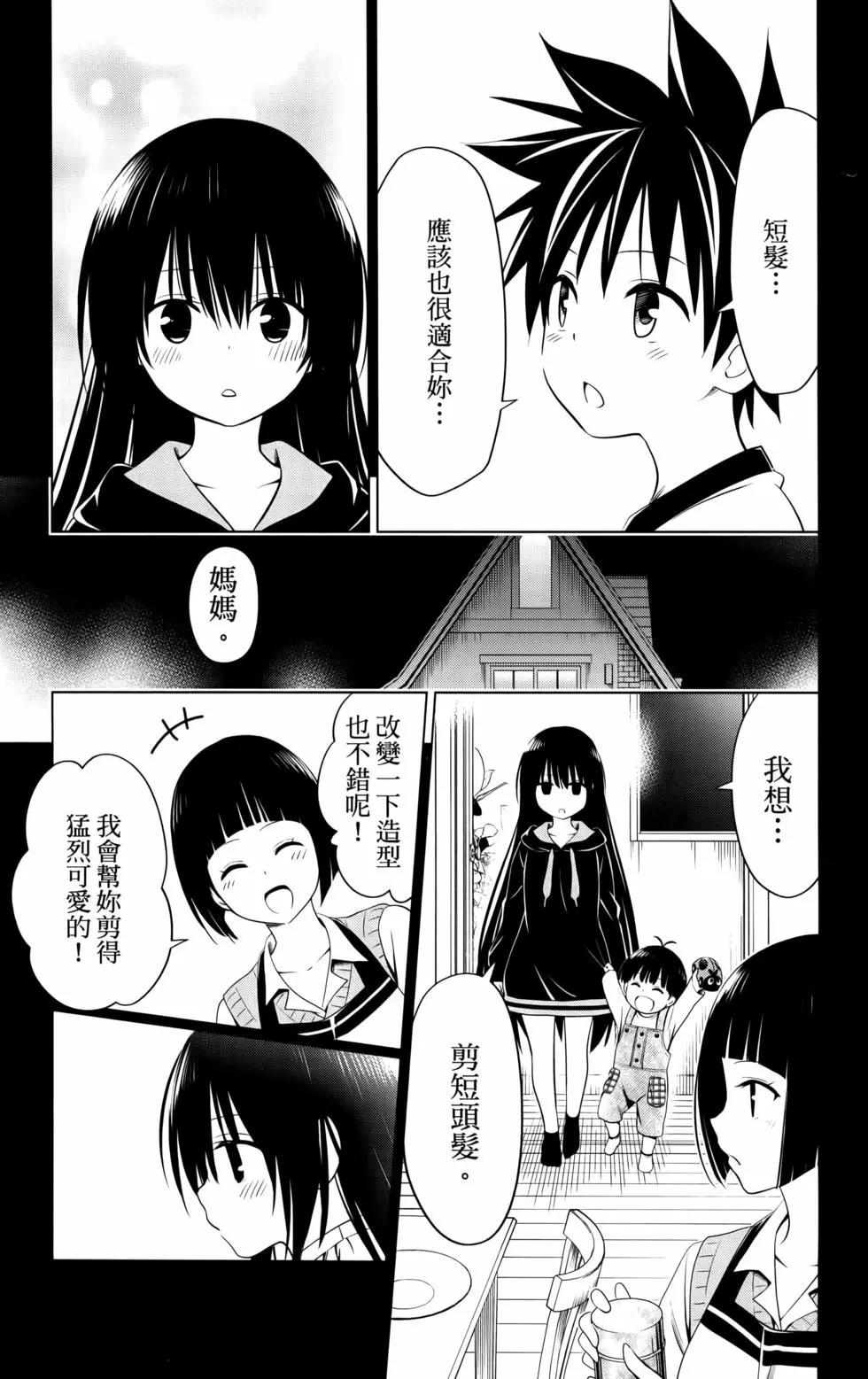 第 61 页