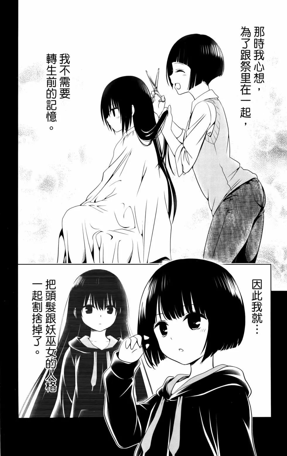 第 62 页
