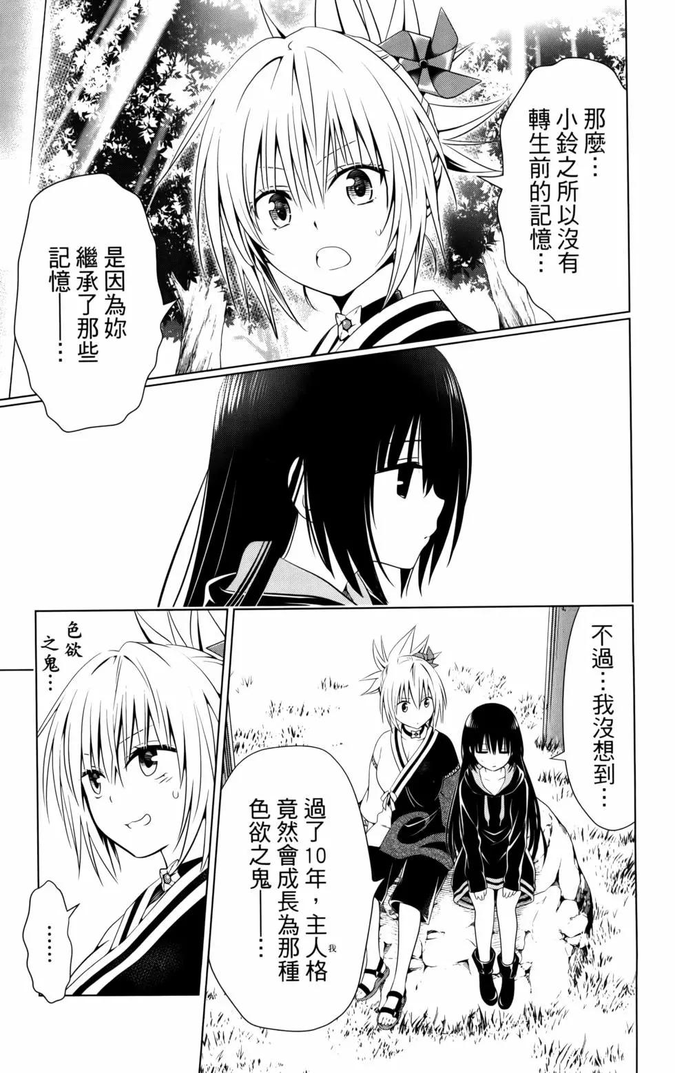 第 63 页