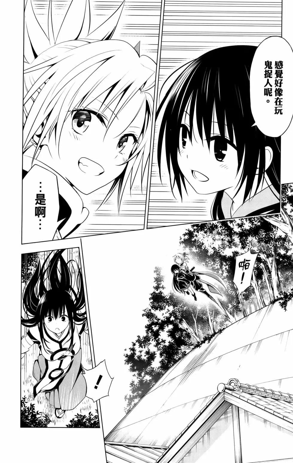 第 68 页