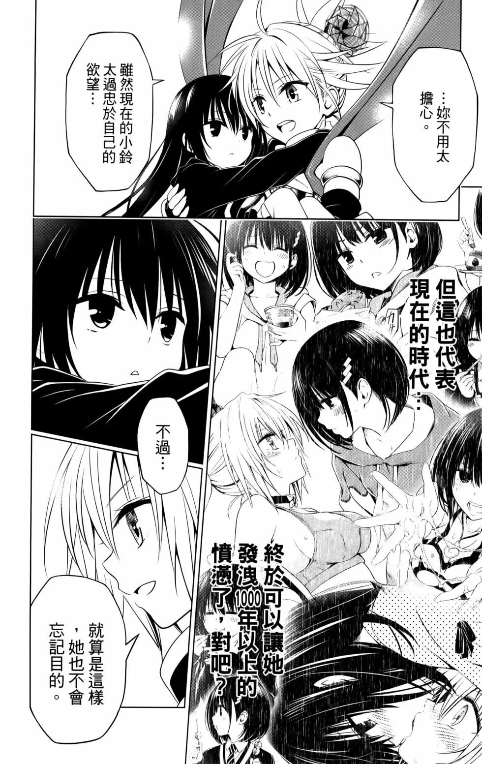 第 70 页