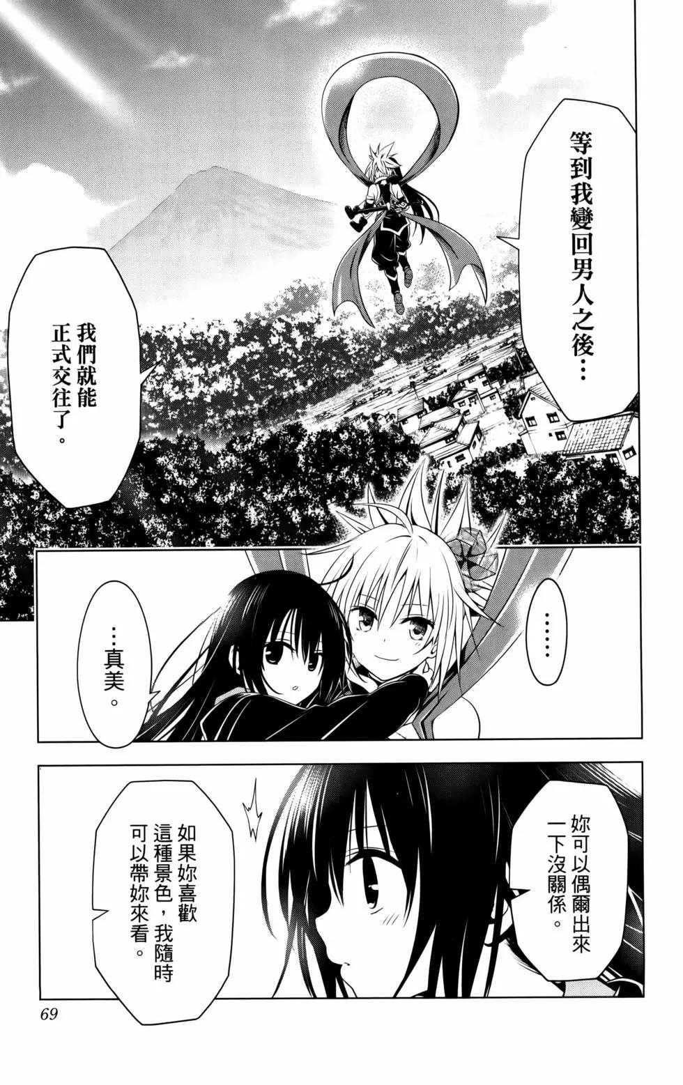第 71 页