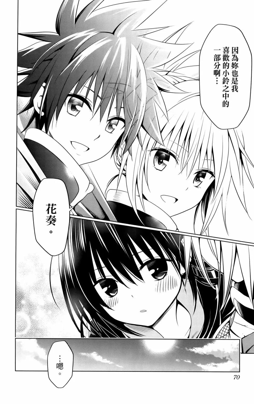 第 72 页