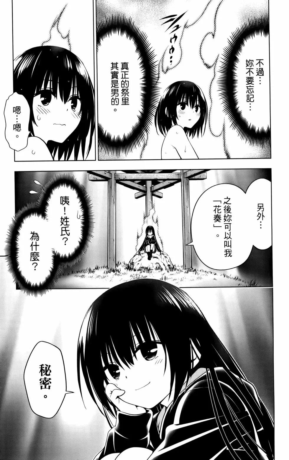 第 75 页