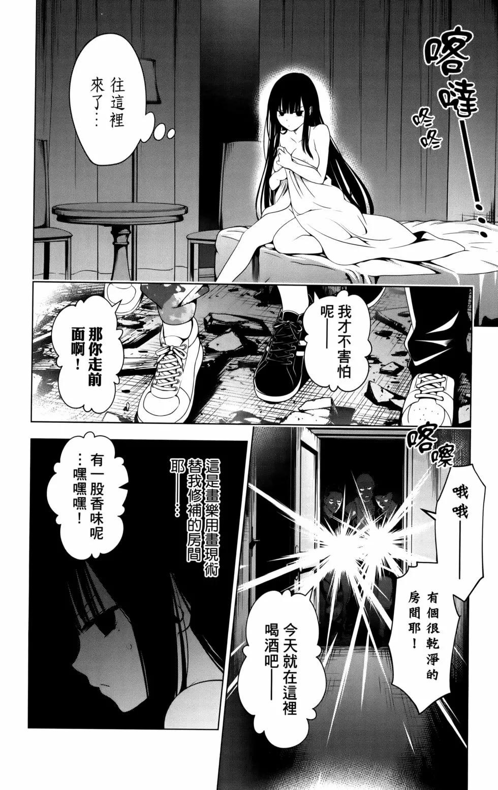 第 80 页