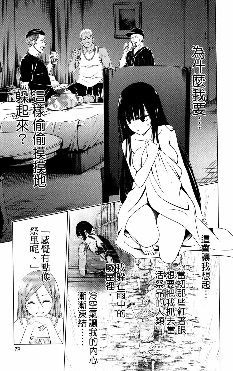 第 81 页