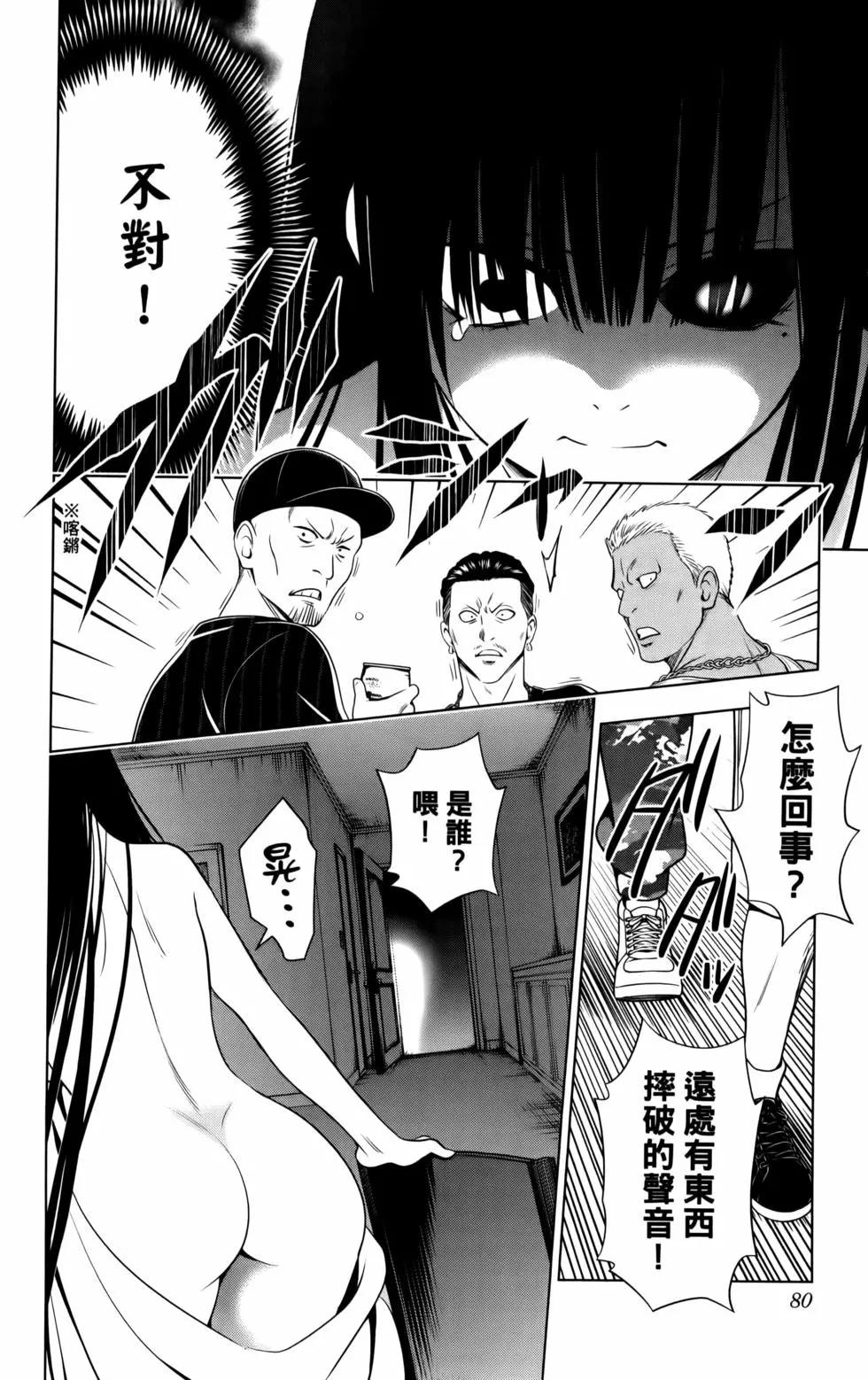 第 82 页