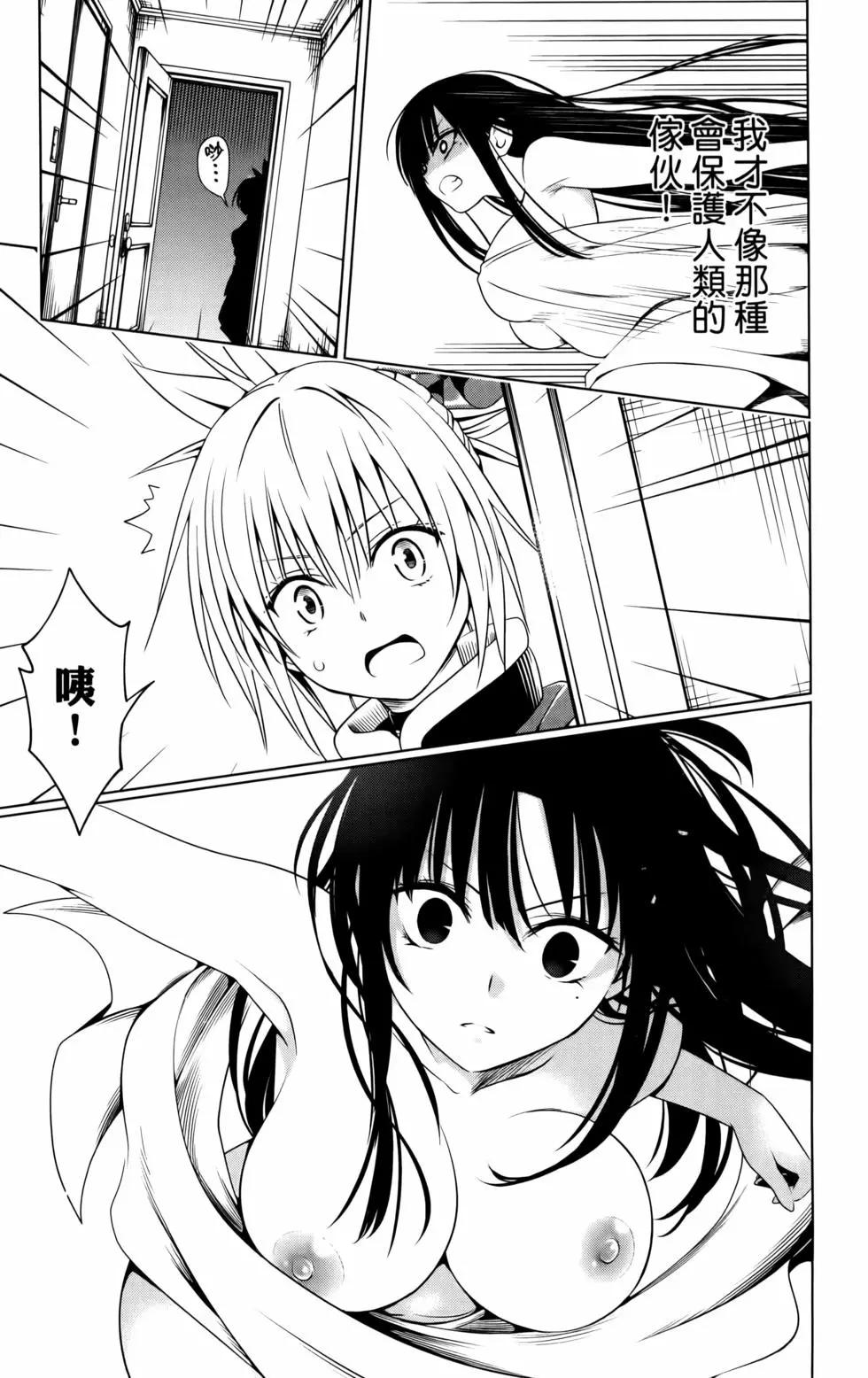第 83 页
