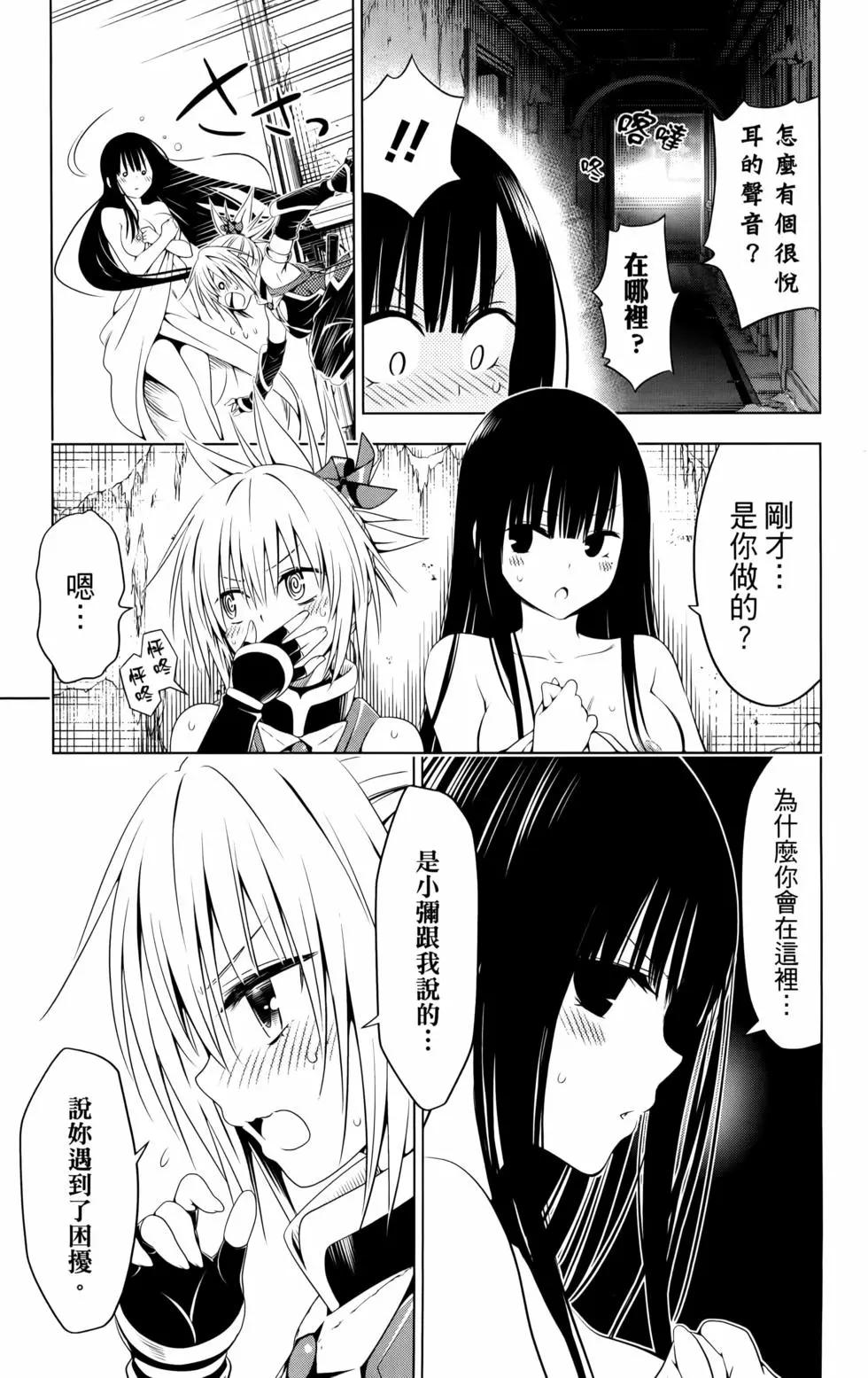 第 85 页