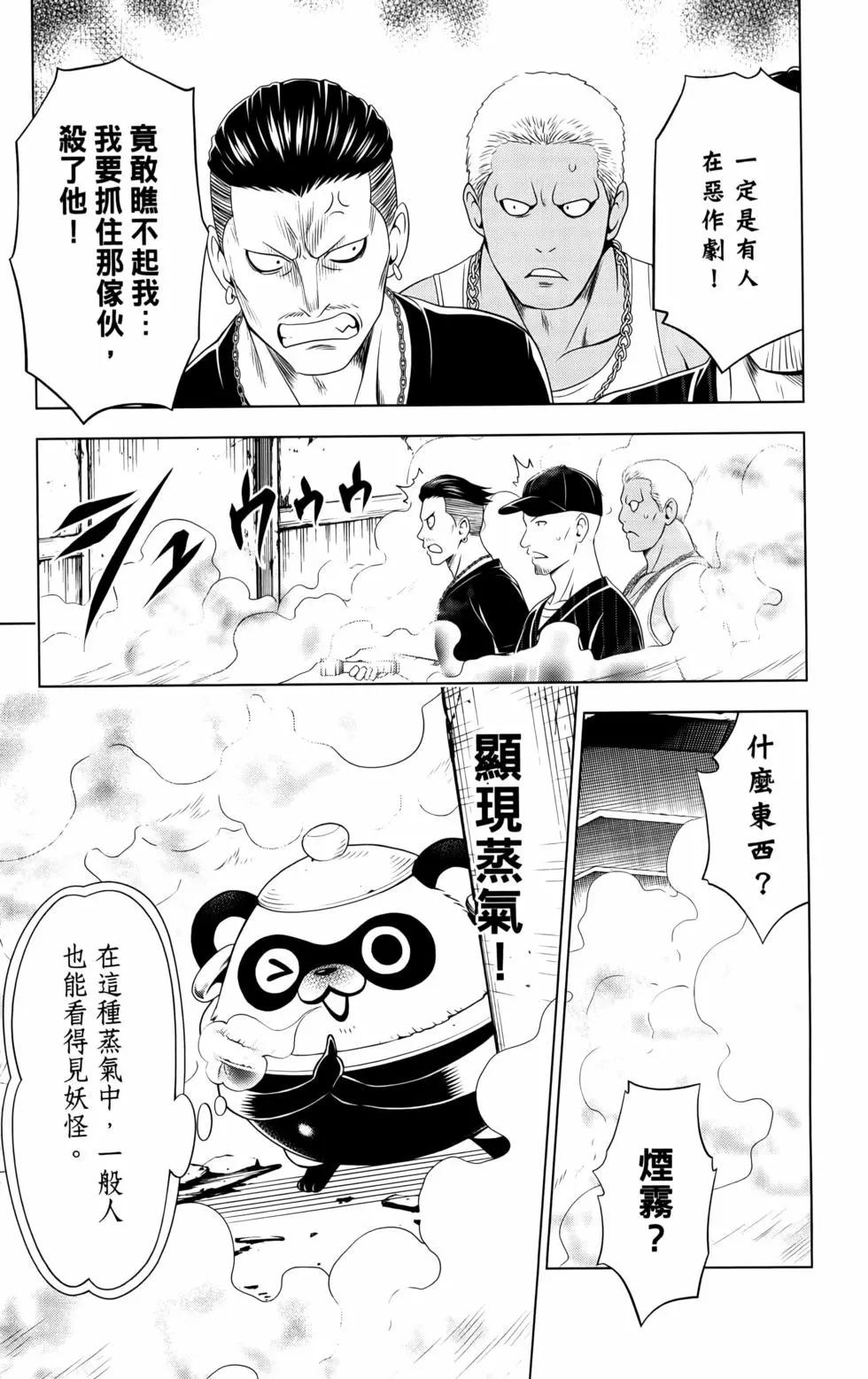 第 89 页