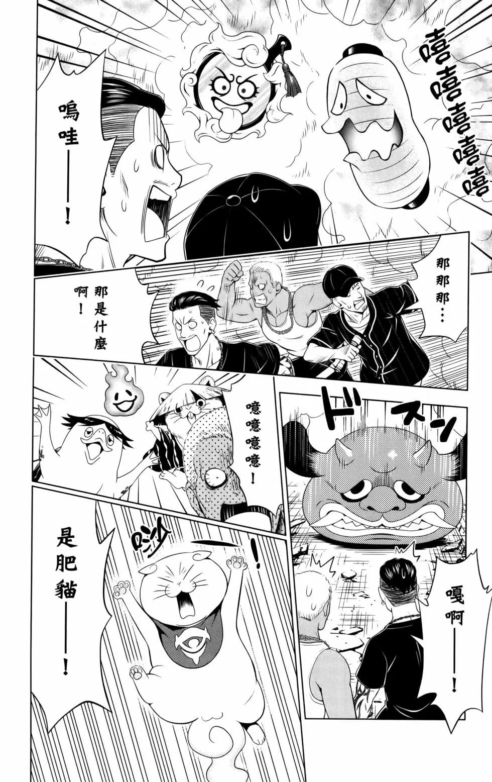 第 90 页