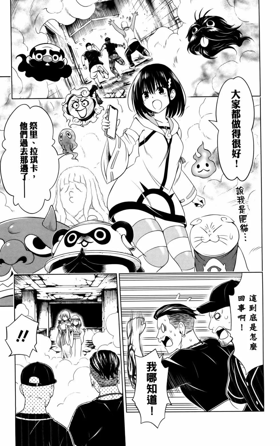 第 91 页