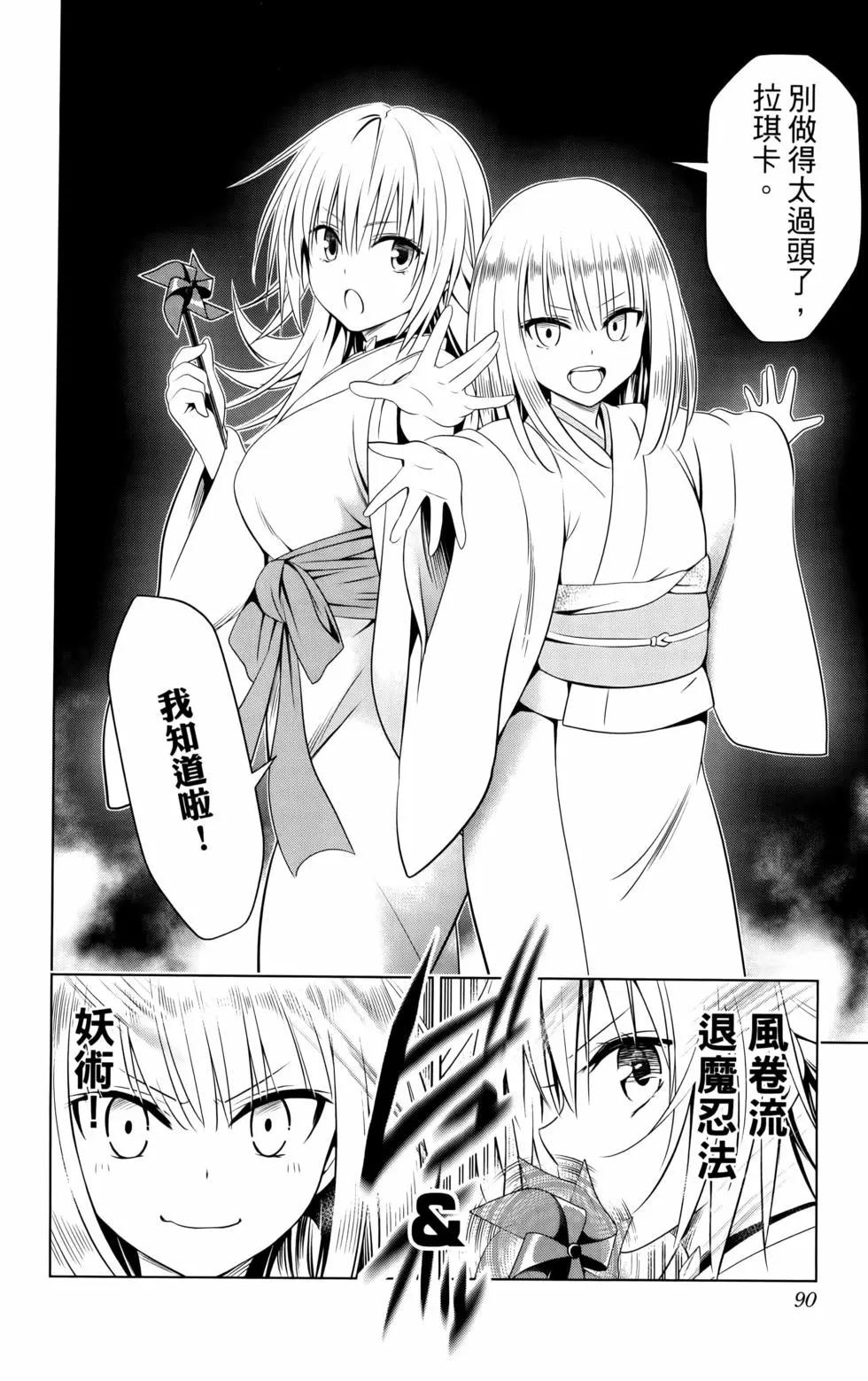 第 92 页