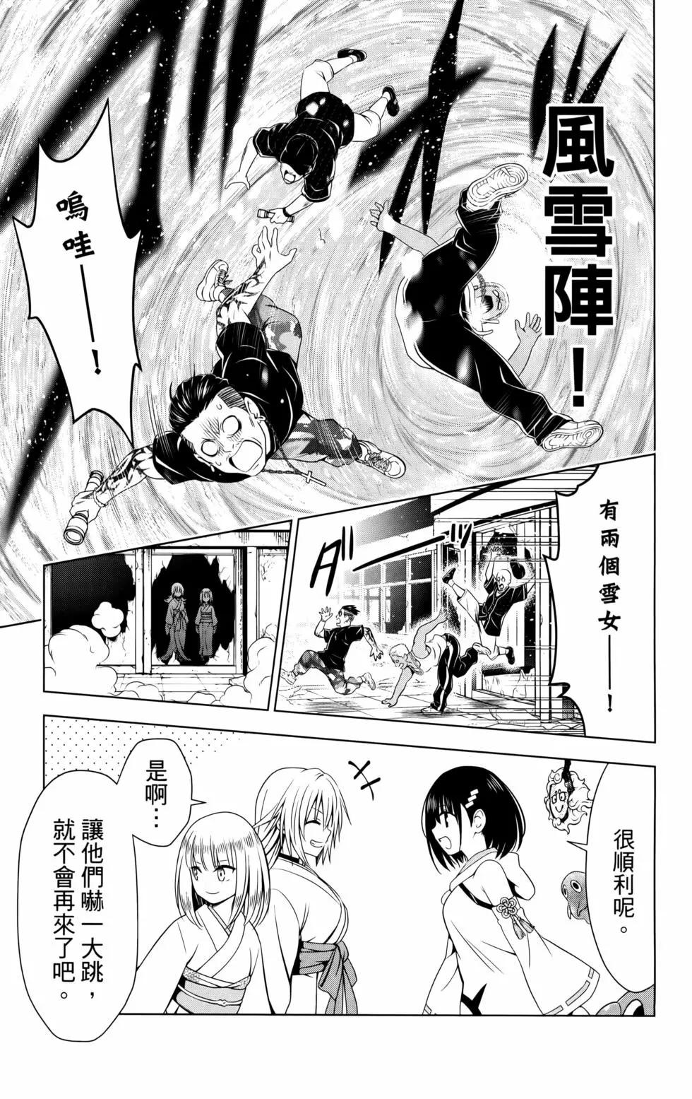 第 93 页
