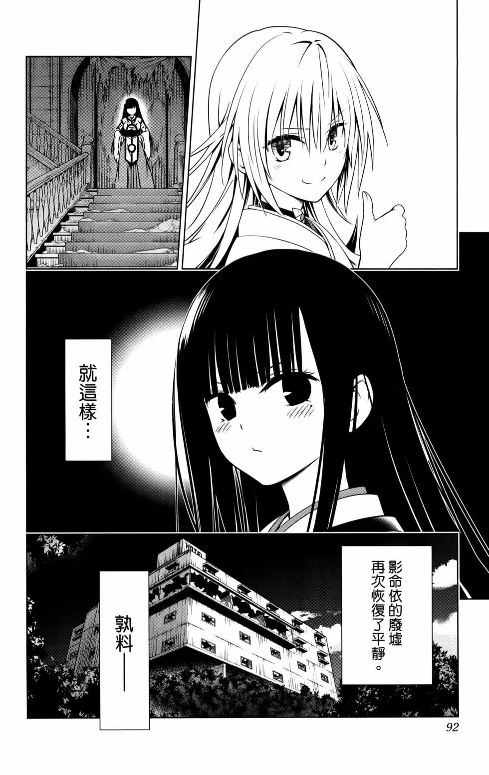 第 94 页