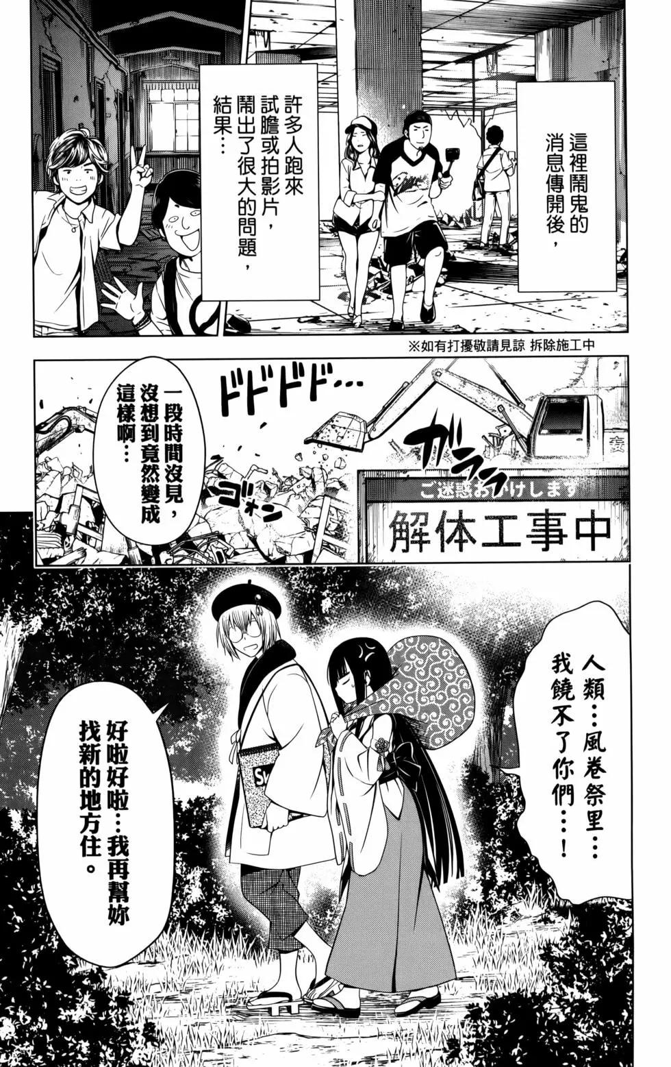 第 95 页