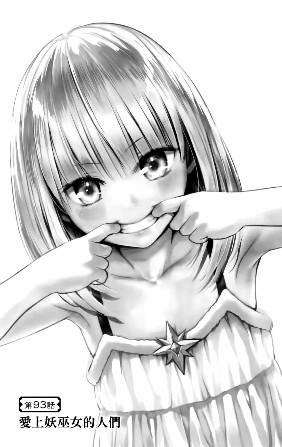 第 96 页