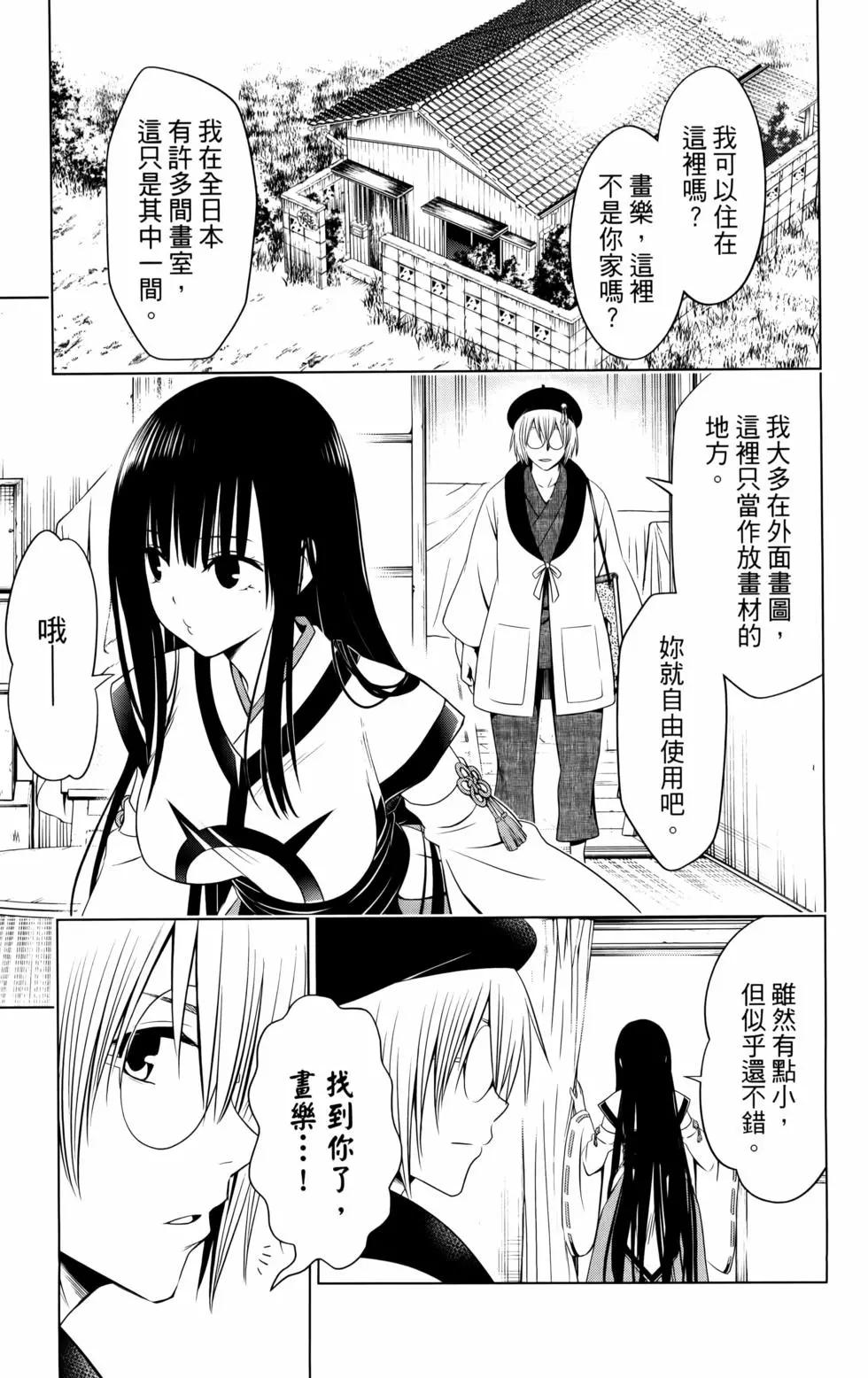 第 97 页