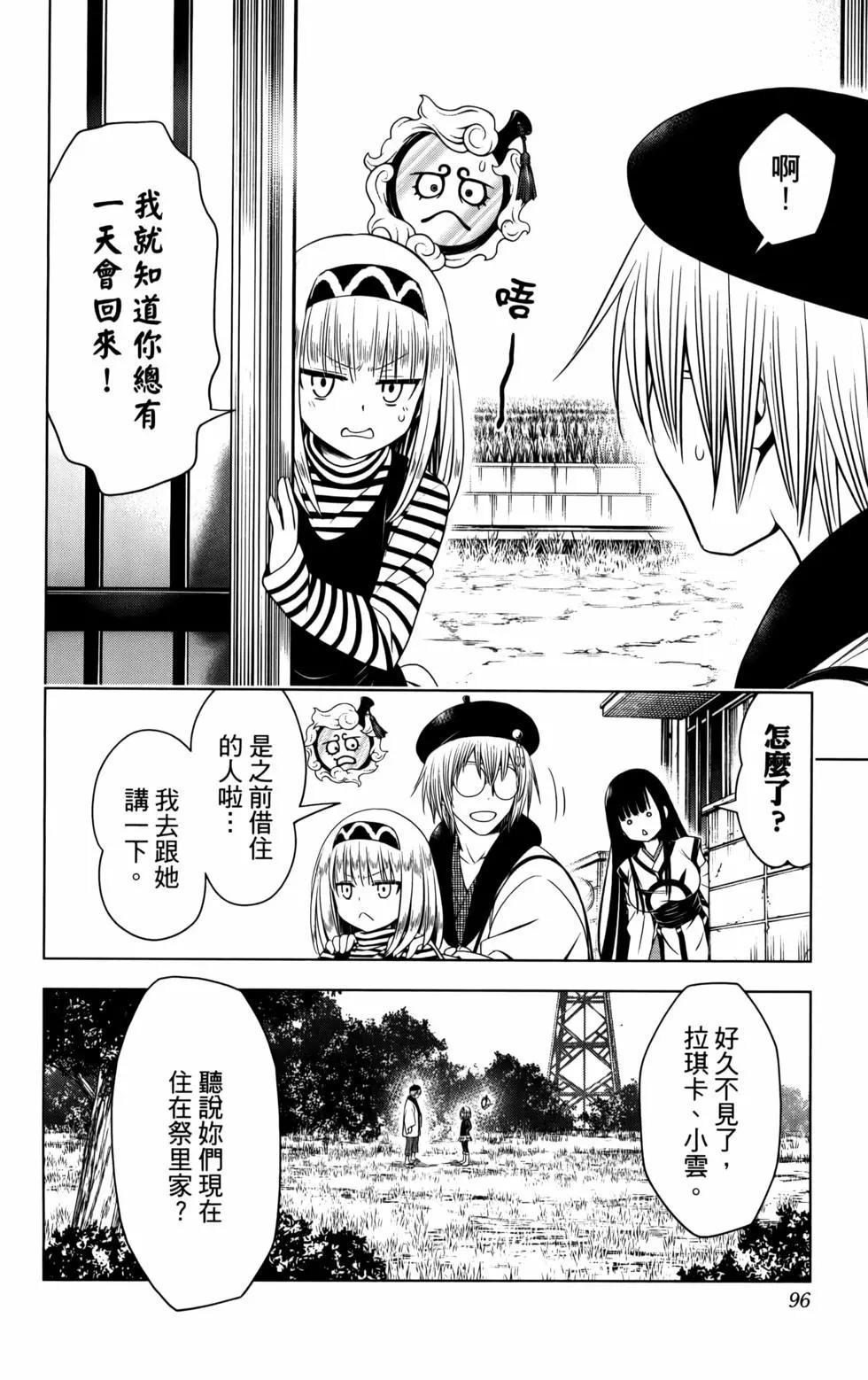 第 98 页