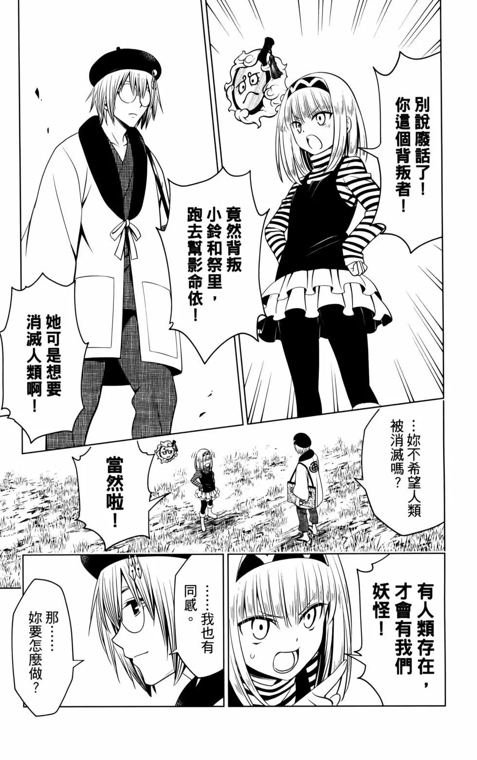 第 99 页
