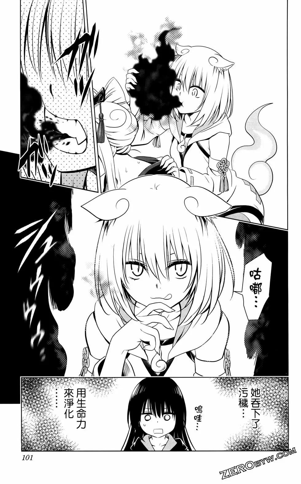 第 102 页