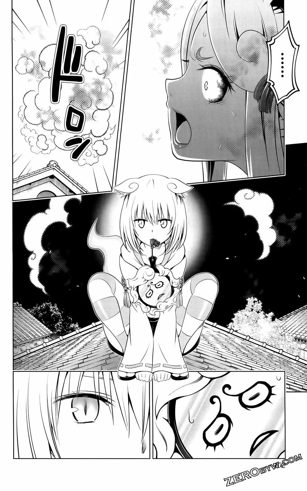 第 103 页