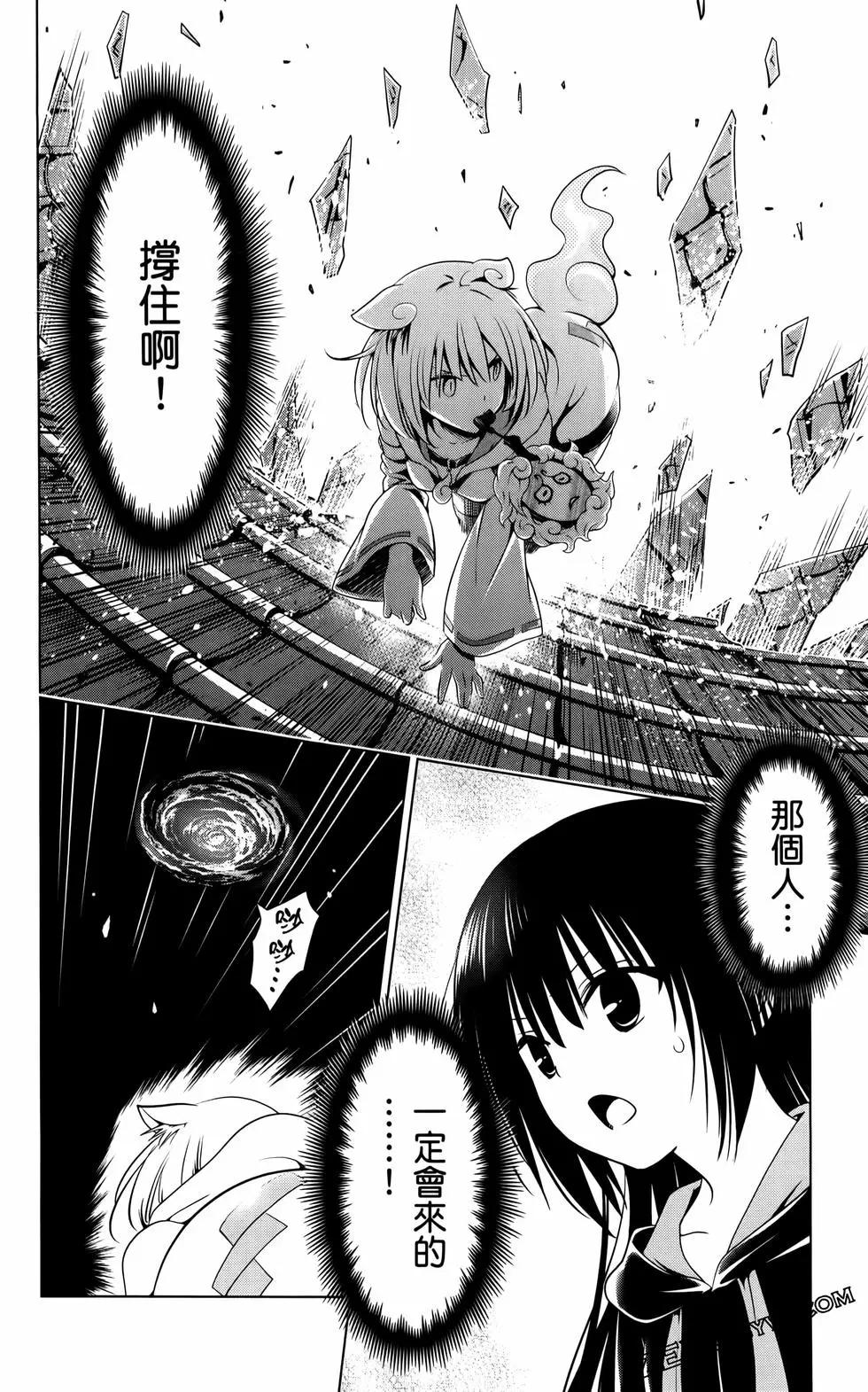 第 105 页