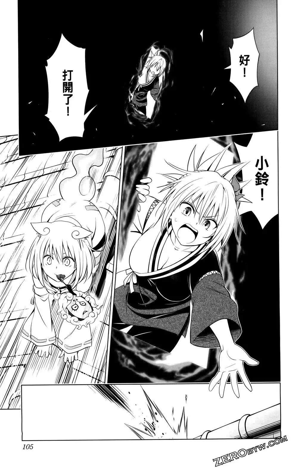 第 106 页