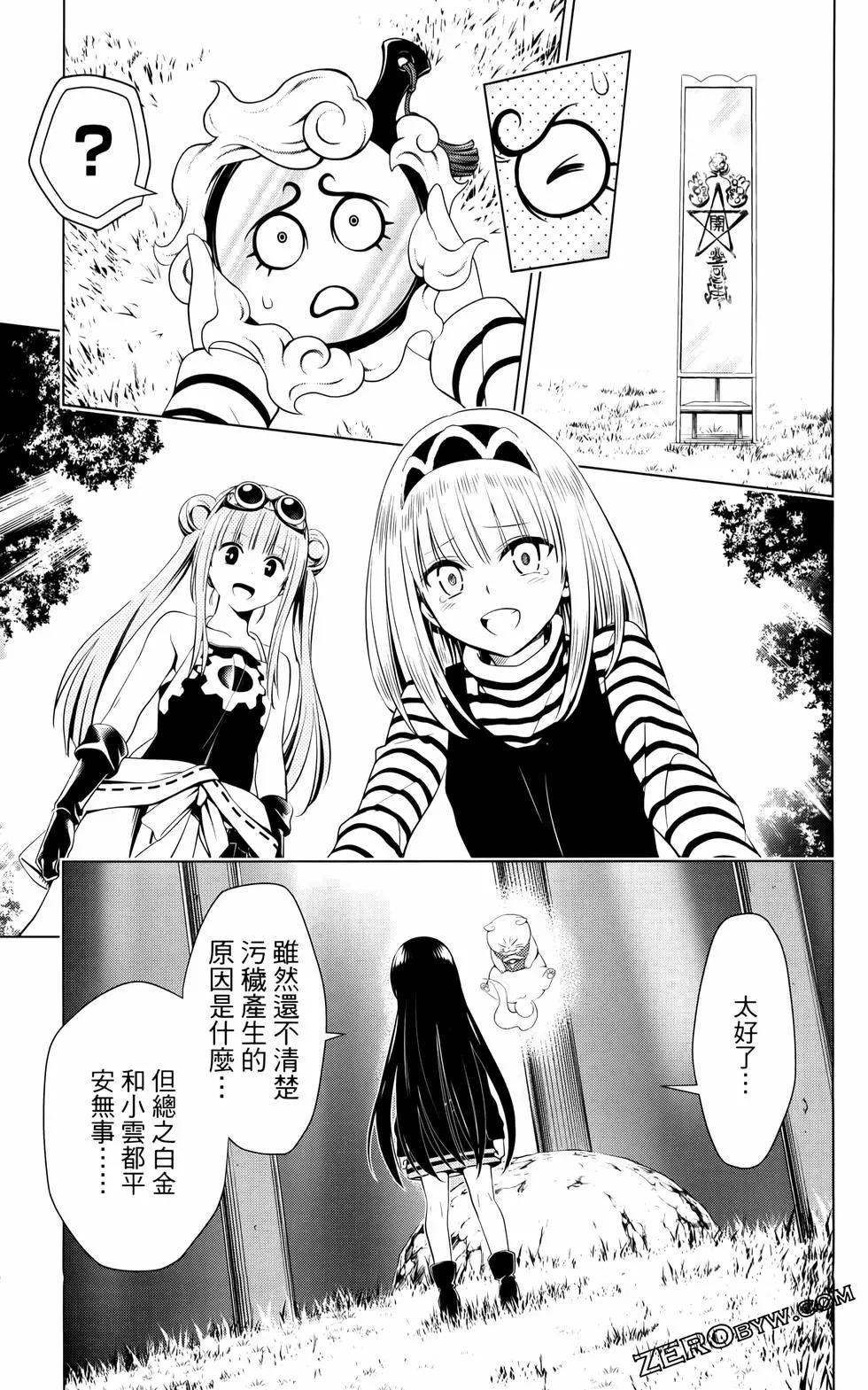 第 108 页