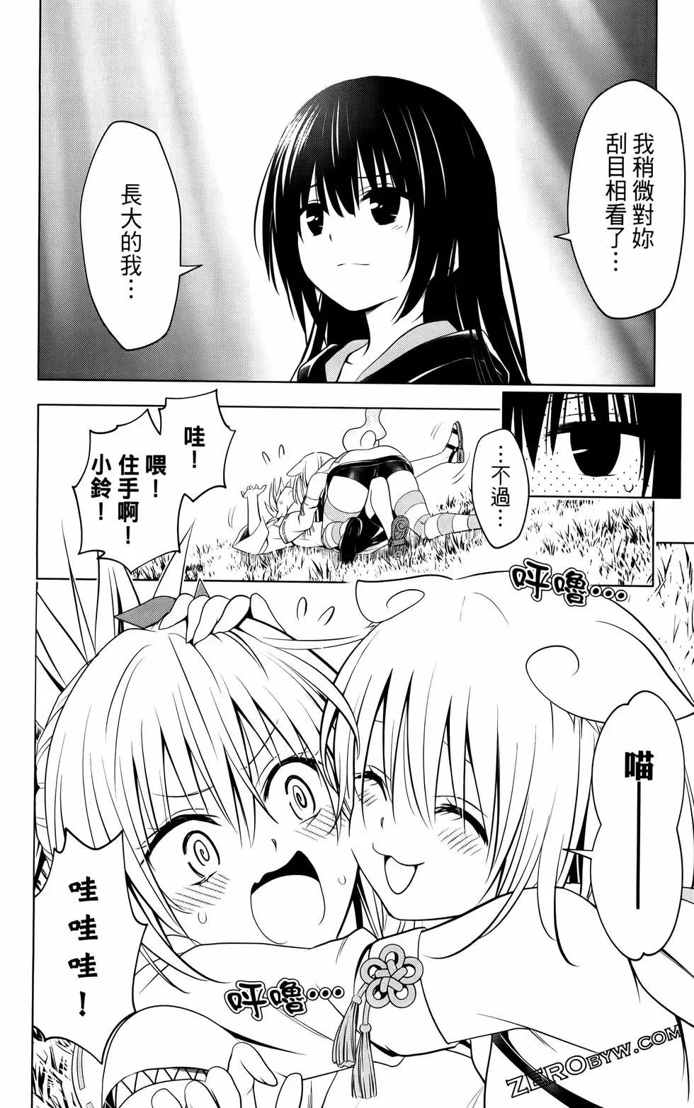 第 109 页