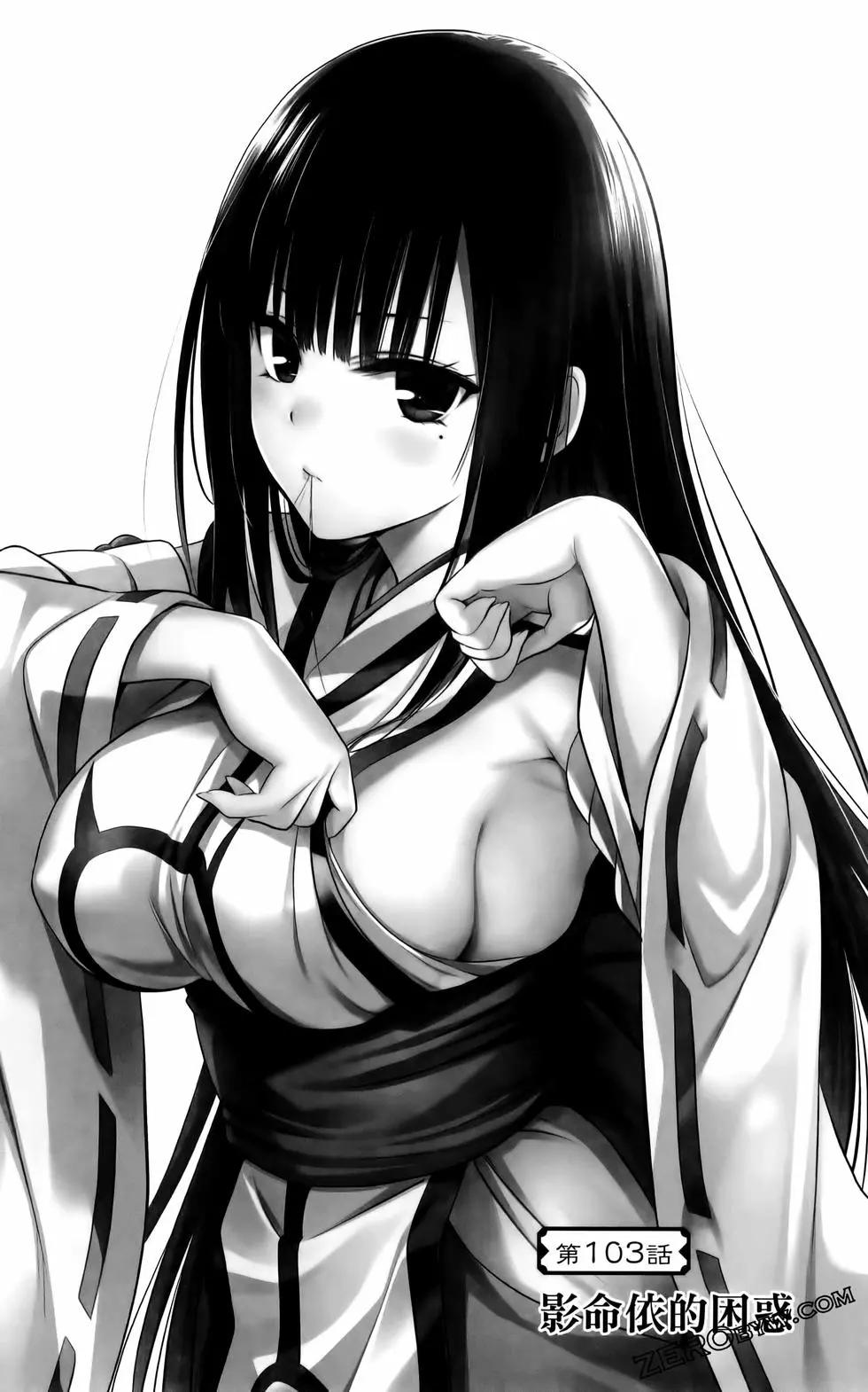 第 111 页