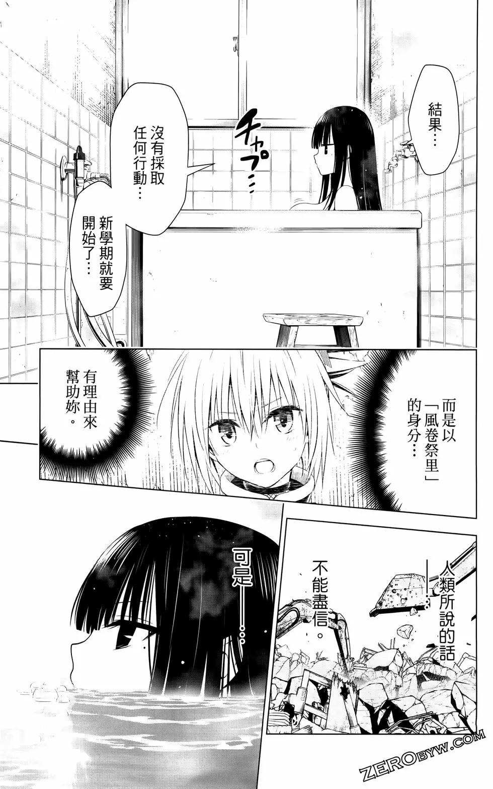 第 112 页